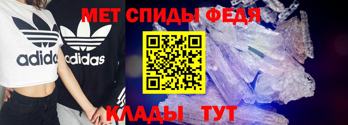 Amphetamine 97%  Вход с VPN  Амфетамин  Бийск 