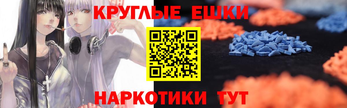 Экстази Philipp Plein Бийск
