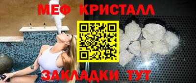 каннабис Апшеронск