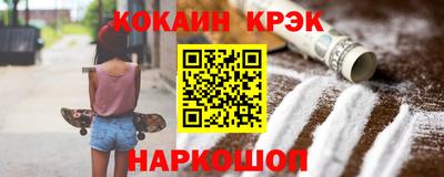 каннабис Апшеронск