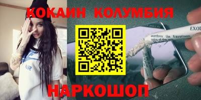 мескалин Аргун