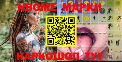 каннабис Апшеронск