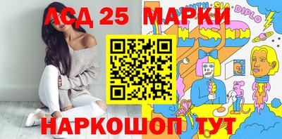мескалин Аргун
