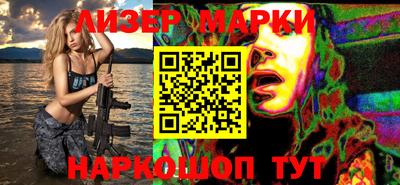 мескалин Аргун