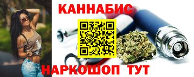 каннабис Апшеронск