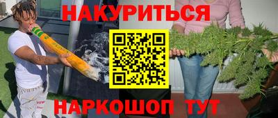каннабис Апшеронск
