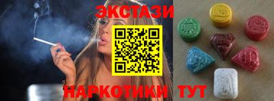 каннабис Апшеронск