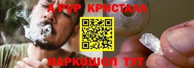 хмурый Апрелевка