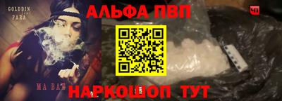 каннабис Апшеронск