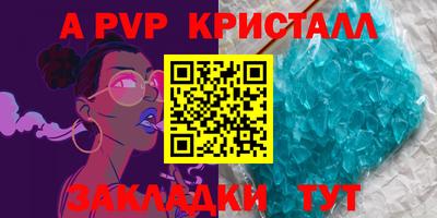 мескалин Аргун