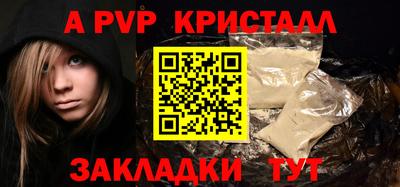 каннабис Апшеронск