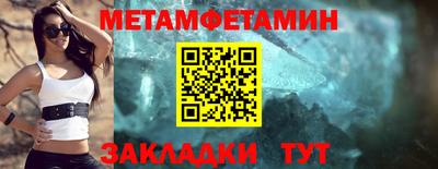 мескалин Аргун