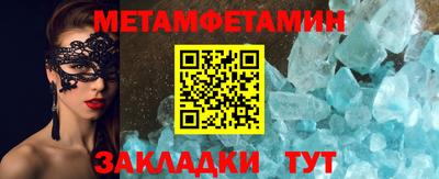 мескалин Аргун