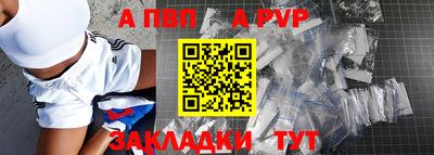 каннабис Апшеронск