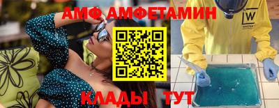 мескалин Аргун
