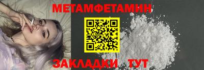 каннабис Апшеронск