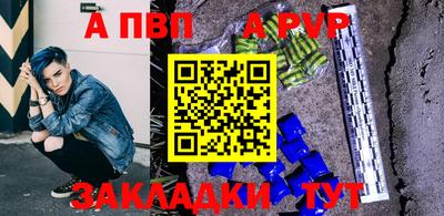 мескалин Аргун