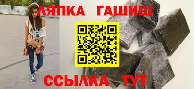 каннабис Апшеронск