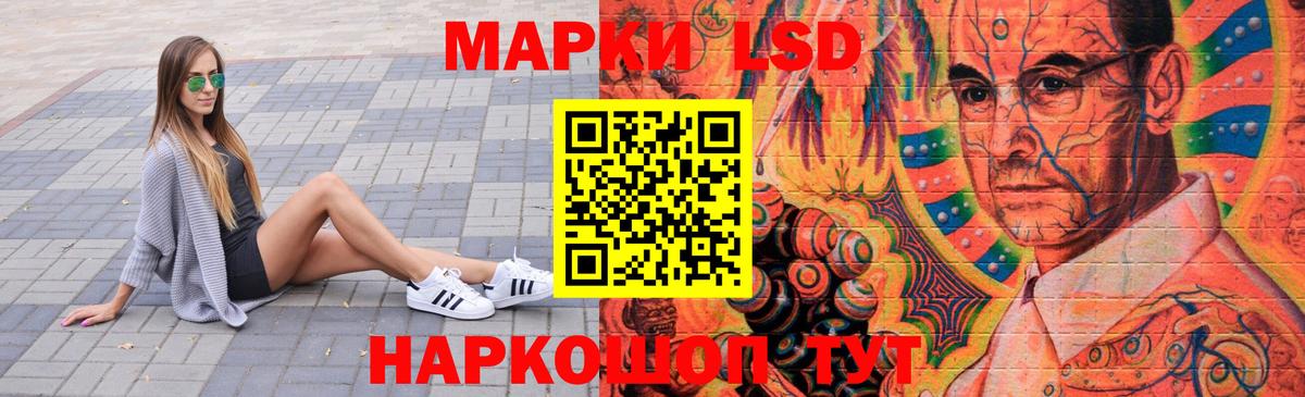 Бийск  Лсд 25 экстази ecstasy  omg ТОР  Вход с VPN  Лсд 25 экстази ecstasy 