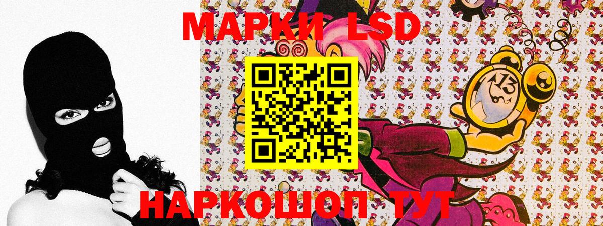 Бийск  Марки NBOMe 1,8мг  Вход с VPN 