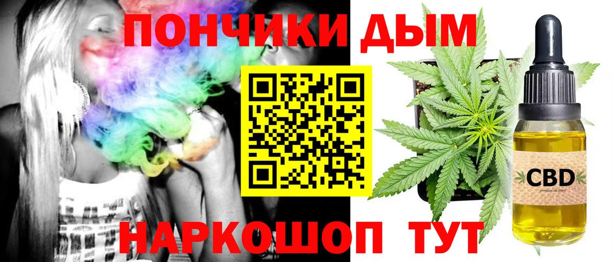 Марихуана гибрид  Каннабис планчик  МАРИХУАНА тримм  Вход с VPN  Бийск  Шишки марихуана конопля 